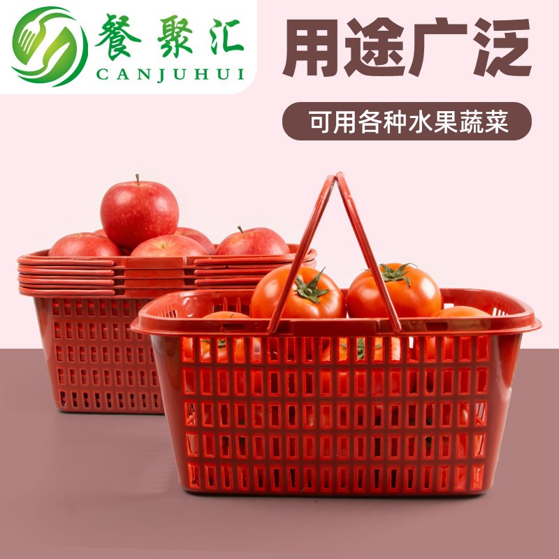 厂家5斤五草莓篮子手提塑料樱桃方形水果筐杨梅采摘篮包邮