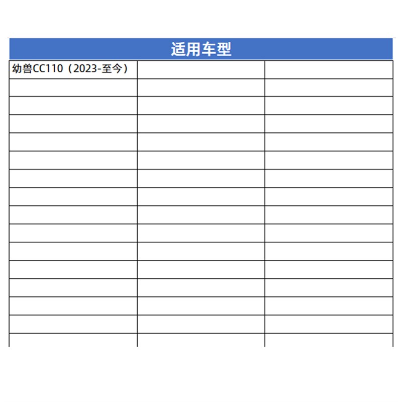 摩托车多功能扩展支架改装幼兽cc110手机导航横杆拓展射灯平衡杆