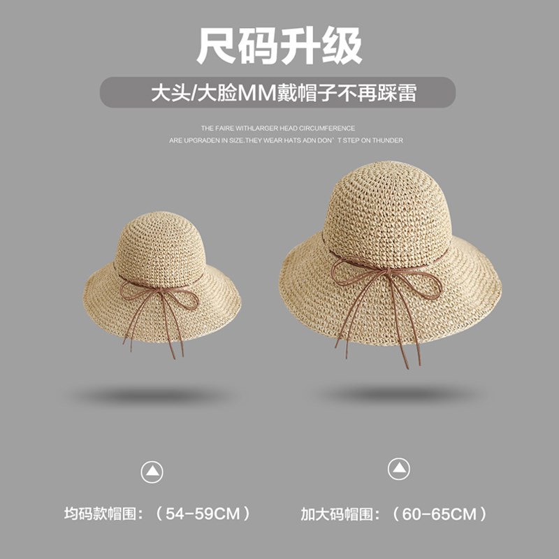 大头围草帽女2025新款系带蝴蝶结防晒帽遮阳编织镂空大码渔夫帽