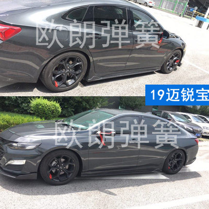 欧朗定制定做改装 加高加强 软 短弹簧 降低 提高舒适度