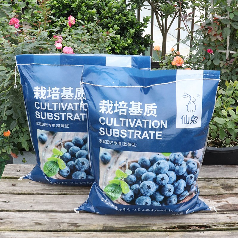 仙兔蓝莓专用土有机营养土种花盆栽种植土蓝莓树酸性土壤肥料泥炭