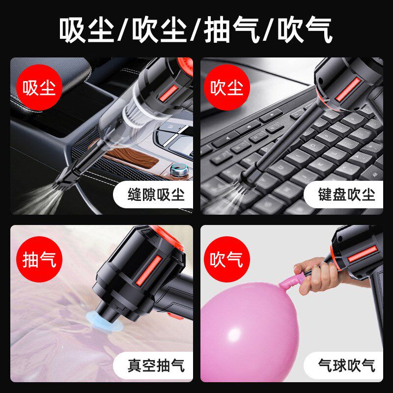 汽车用品多功能无线车载吸尘器大吸力吹尘器手持车家两用抽真空泵