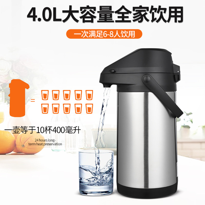 4L气压式热水瓶家用304不锈钢大容量保温壶按压式开水壶热水壶3L