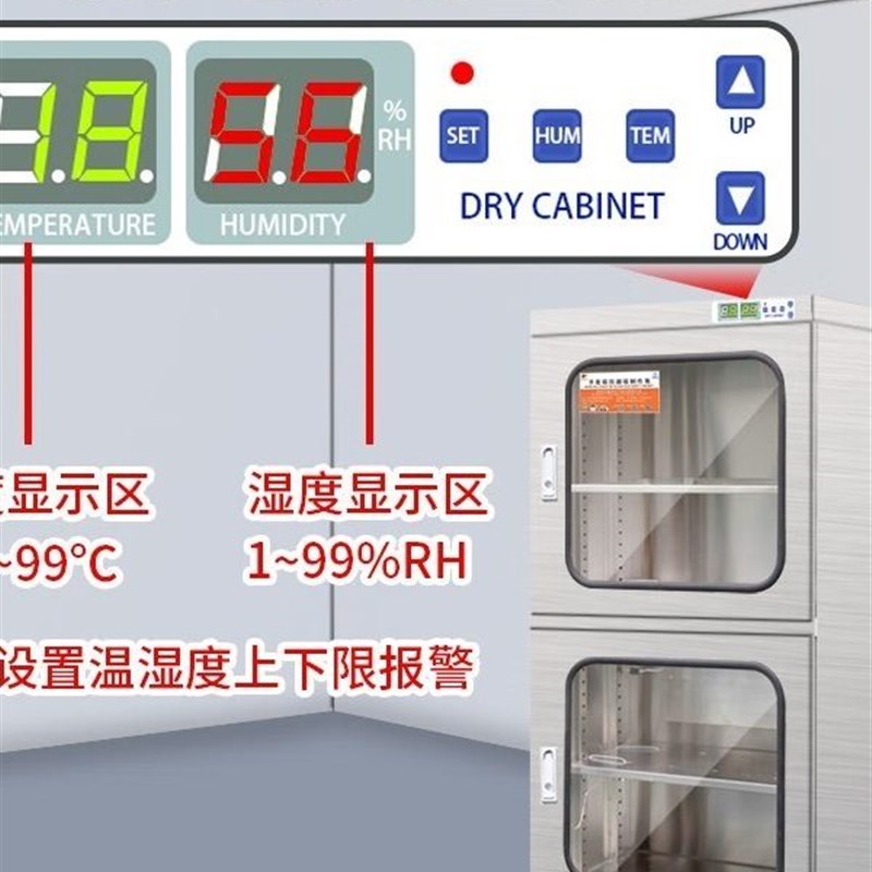 不锈钢防潮柜干燥箱工业电子元器件防潮箱防静电除湿柜氮气干燥柜