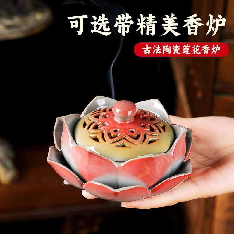 玫瑰花香盘香檀香薰香家用室内卧室沉香天然茉莉香薰安神持久留香