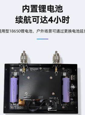 SV4401A 矢量网络分析仪50KHz-4.4GHz 7寸大屏 100db动态 NanoVNA