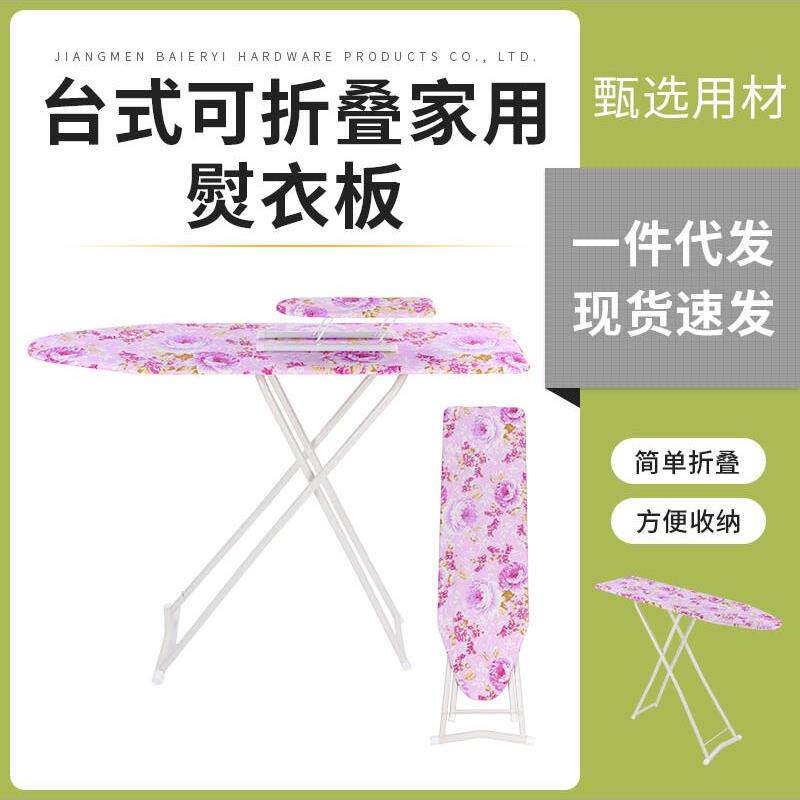 @慰斗电熨斗板烫衣架子桌子折叠台式家用烫衣板熨衣台衣服汤运尉