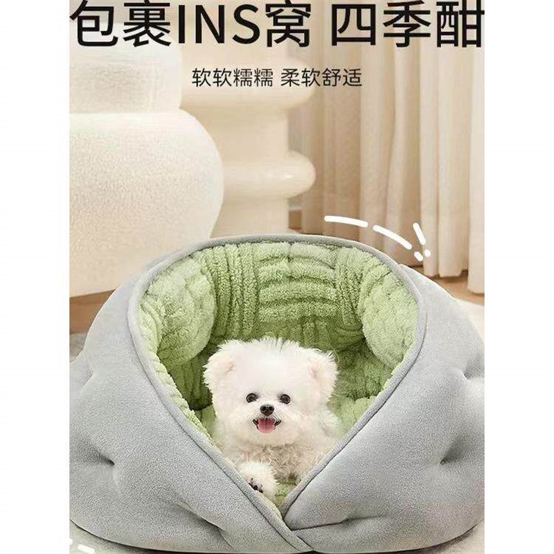 2025新款狗窝加厚冬天保暖感小型犬泰迪狗床四季通用宠物用品