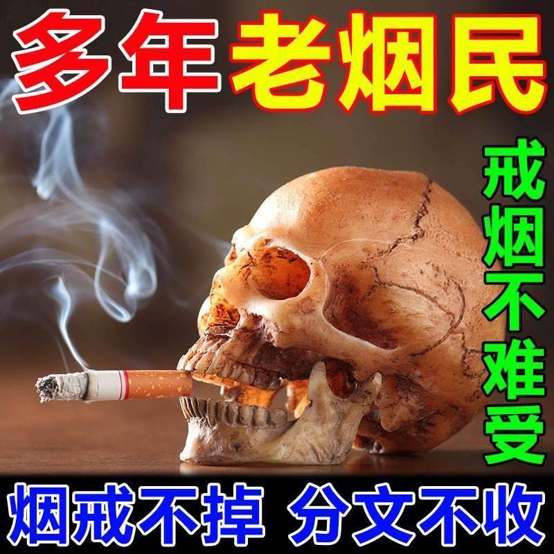 日本戒烟神器正品男女随身烟雾棒嘴替强生代替品清肺戒烟灵喷
