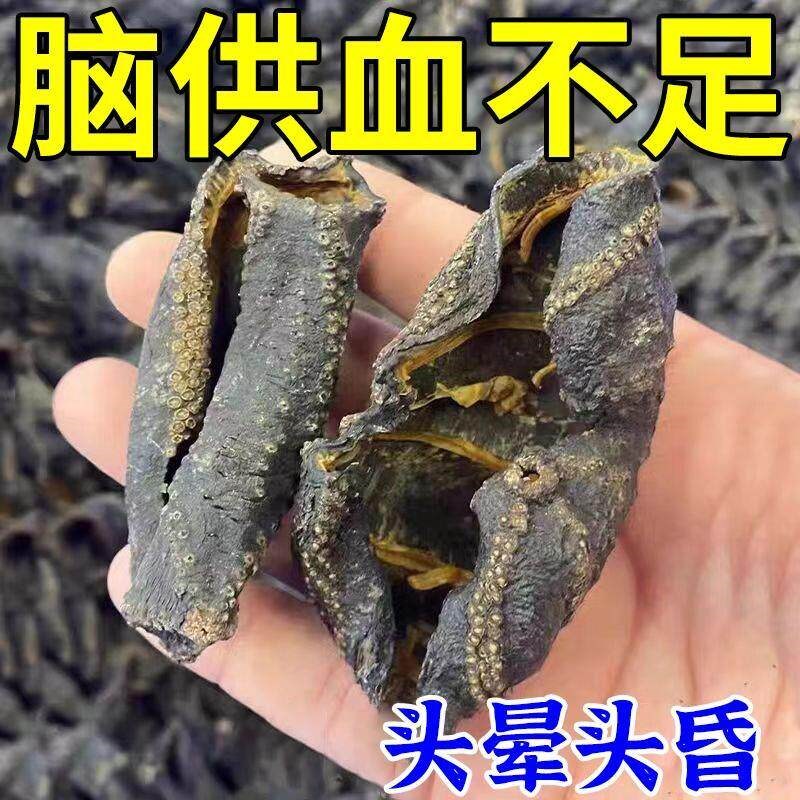 【一夜见校】止头晕膏眩晕药缓解颈椎压迫供血不足头昏脑胀Y