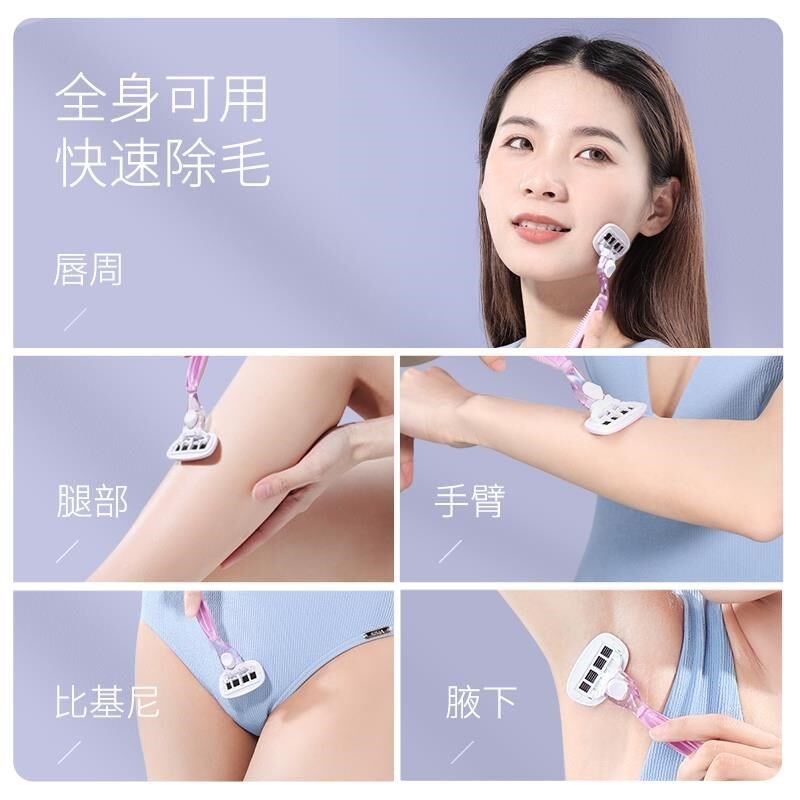 德国刮毛刀剃毛女士专用全身腋毛腿毛神器私处阴毛修剪器私密脱毛