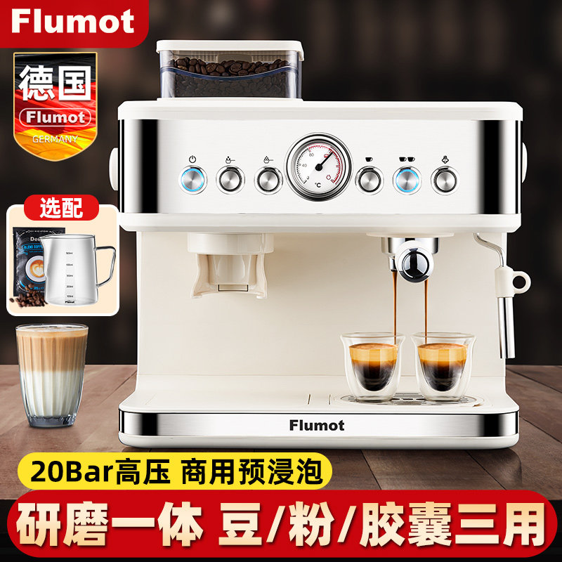 德国意式咖啡机小型家用带研磨一体全半自动商用适用雀巢胶囊1118