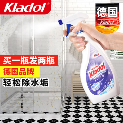 自营德国浴室除水垢玻璃清洁剂