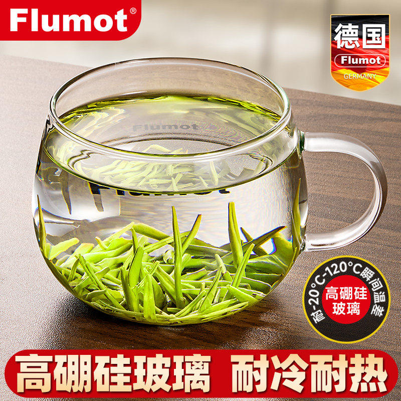 德国办公室玻璃泡茶杯绿茶带把手图片