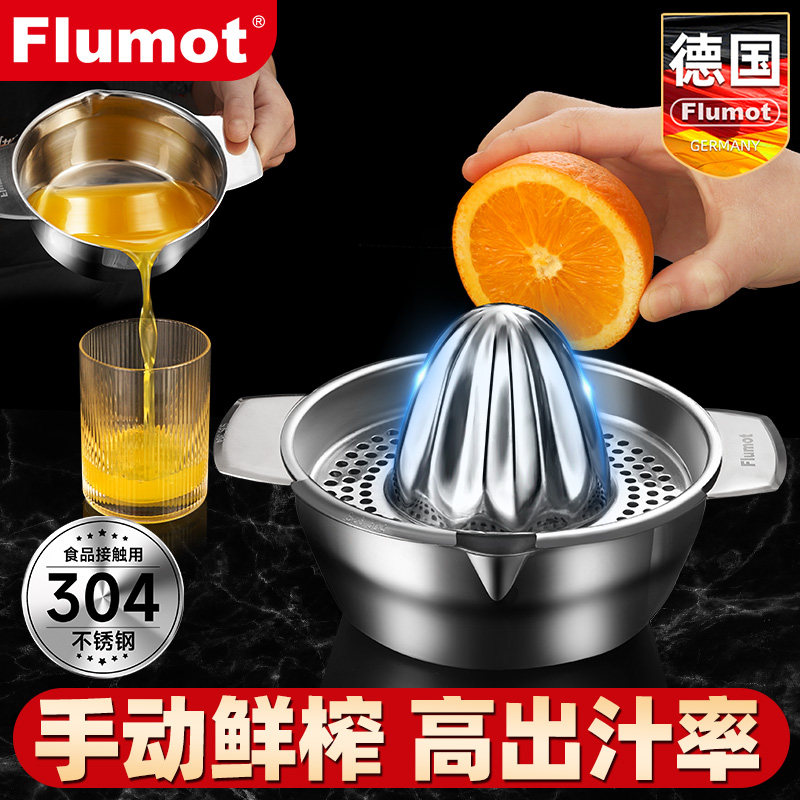 德国榨汁机小型家用渣汁分离手动橙汁柠檬专用压榨器果汁杯便携式