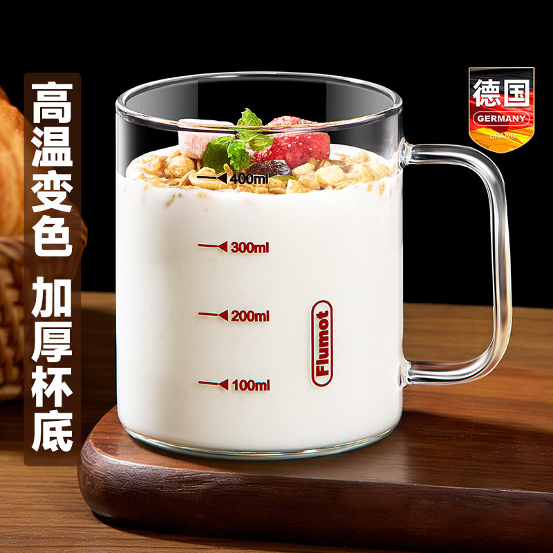 【可变色刻度】玻璃牛奶早餐杯子图片