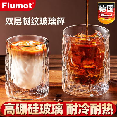 德国双层树纹dirty玻璃咖啡杯子