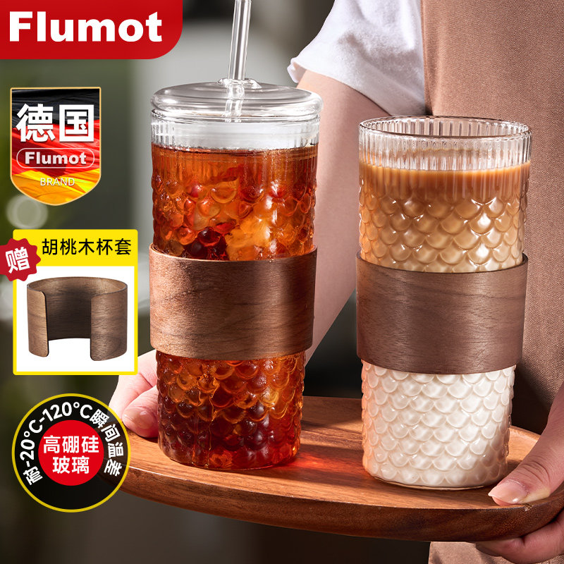 德国鱼鳞纹玻璃吸管杯咖啡可乐杯图片
