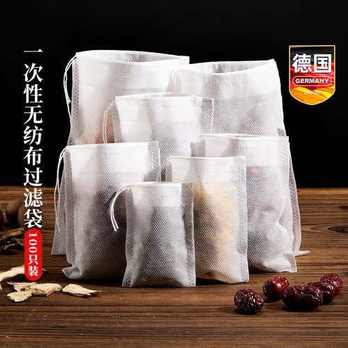 德国一次性无纺布中药卤料过滤袋