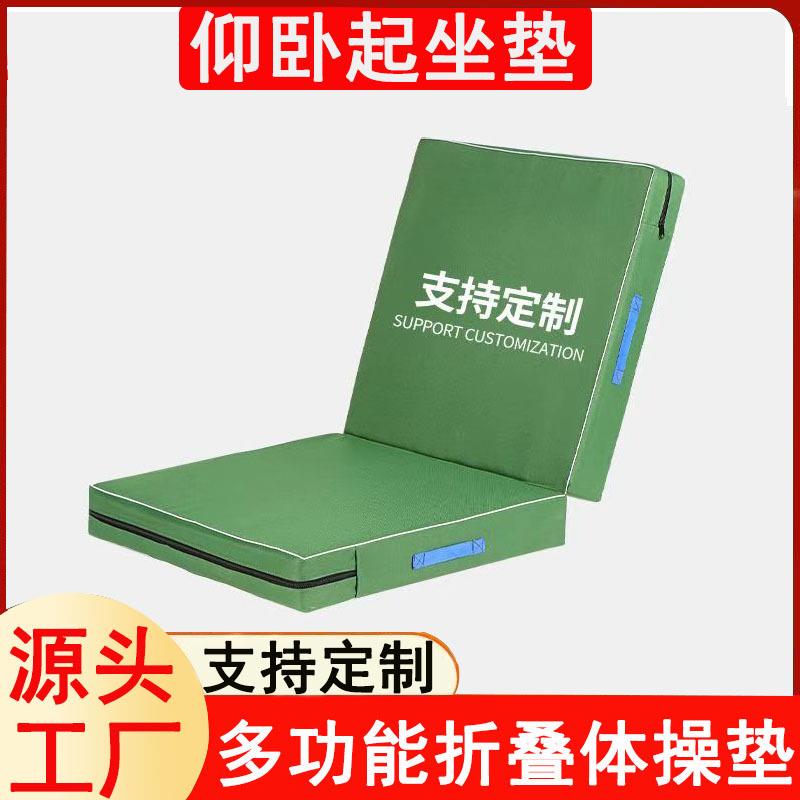 折叠体操垫跆拳道垫子舞蹈垫帆布空翻垫体操垫跳高海绵仰卧起坐垫