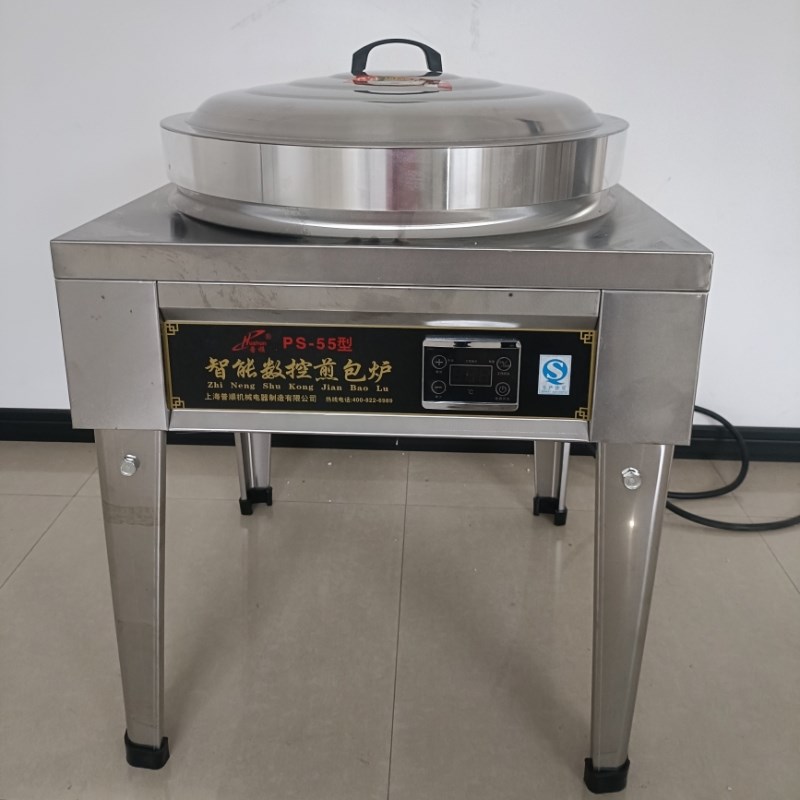 55煎包炉商用生煎包锅全自动水煎包专用锅台式立式电饼铛锅贴机煎