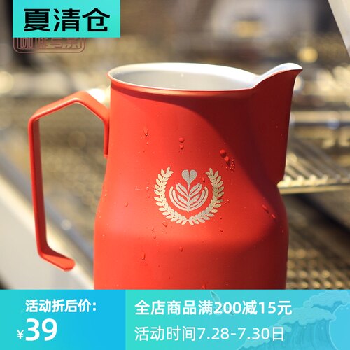 WBC意式咖啡拉花缸 MOTTA款大肚打奶缸 特氟龙彩色拉花杯奶泡杯