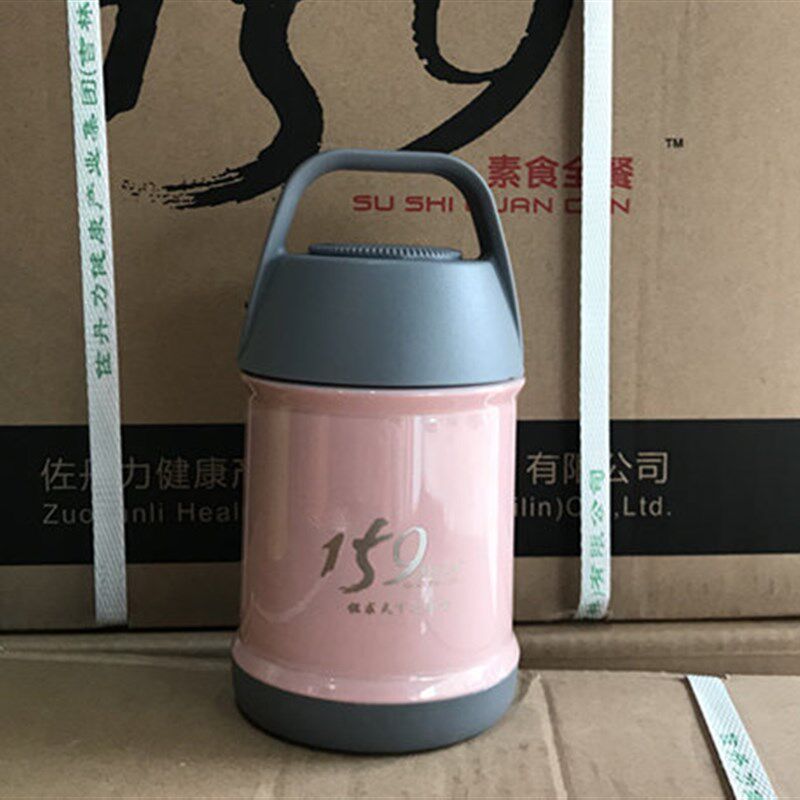 佐丹力159素食全餐专用焖烧杯方便杂粮粥专用焖烧杯焖烧壶陶瓷杯
