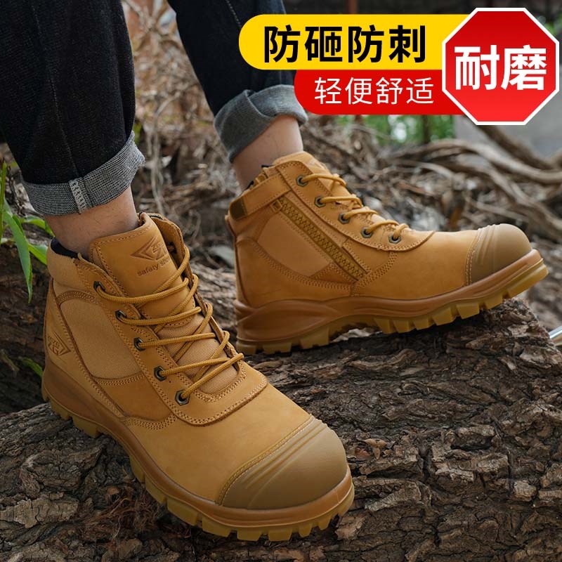 高帮劳保鞋纯牛皮男款钢头防砸防刺防水耐磨牛筋底马丁靴安全鞋