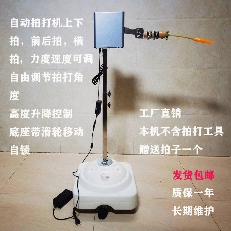 自动拍打机经络拍打按摩拍痧底配重力度调节机拍手掌拍打板