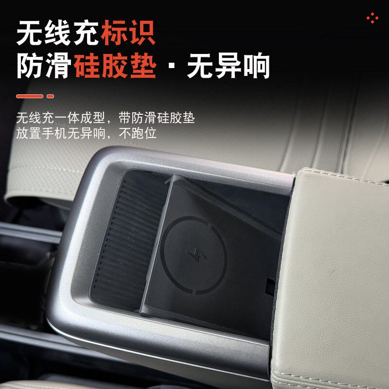 奇瑞iCAR V23无线充改装原车车载无线充电器专用快充面板升级配件