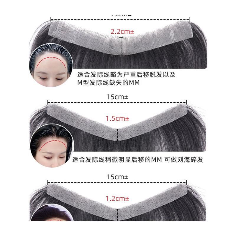发际线假发贴前额真发贴女自然无痕头顶补发片超薄空气刘海假发片
