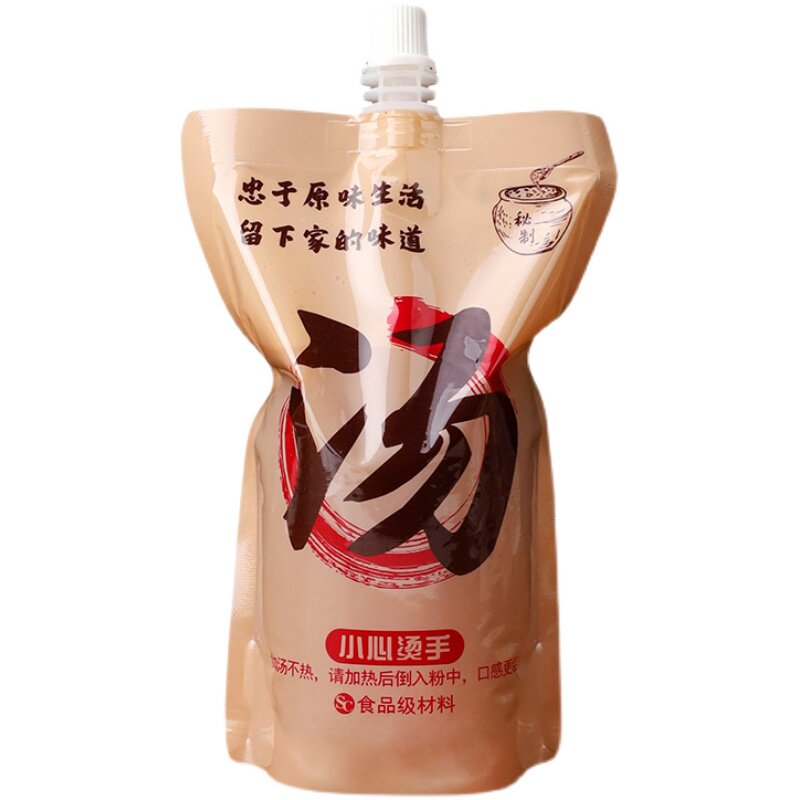 一次性装汤袋外送汤汁水饺汤打包袋汤杯汤水分离打包盒螺蛳粉汤袋