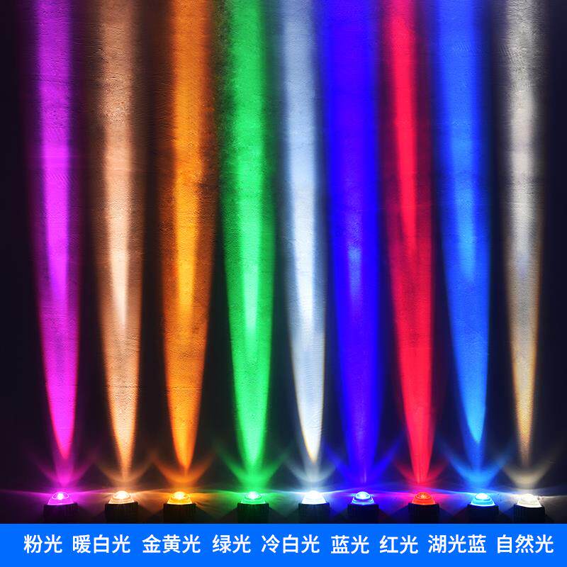 一束光射灯led户外10W洗墙灯七彩色投光防水壁灯低压聚光灯光束灯