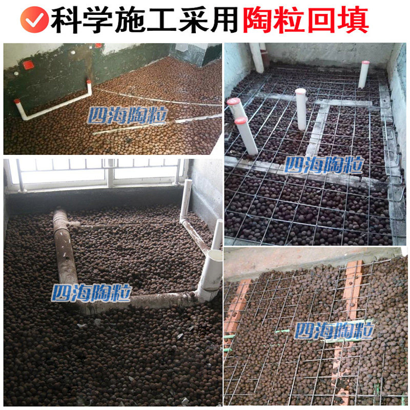 一立方米厂家直销大包陶粒卫生间厕所洗手间阳台回填建筑陶粒厂家