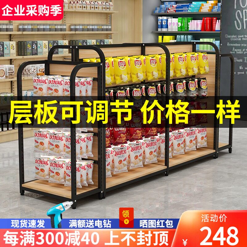 双面中岛柜多层货架可调节超市便利店挂钩展柜美容院化妆品展示架