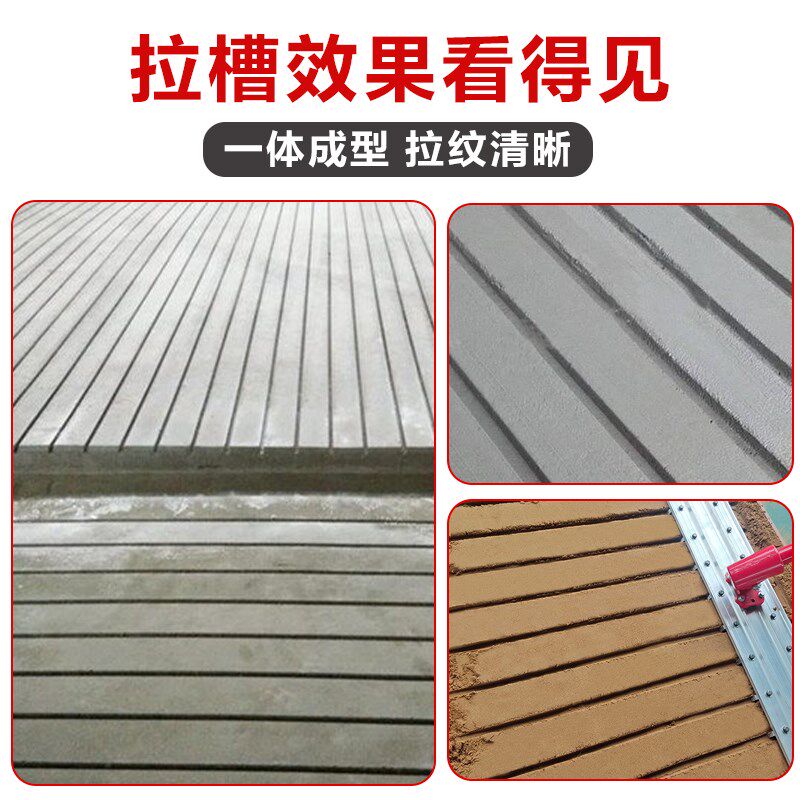 牛场开槽大抹子路面地坪手推式混凝土刻纹机牛场专用拉纹器拉槽器