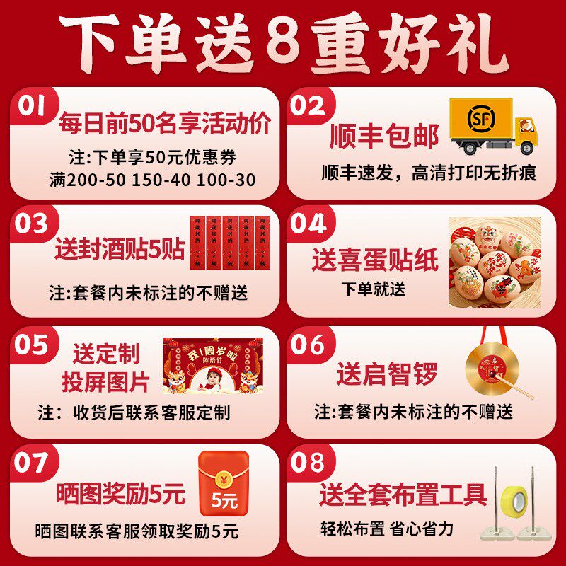 龙宝宝一周岁生日布置场景氛围装饰抓周礼用品道具家庭背景墙kt板