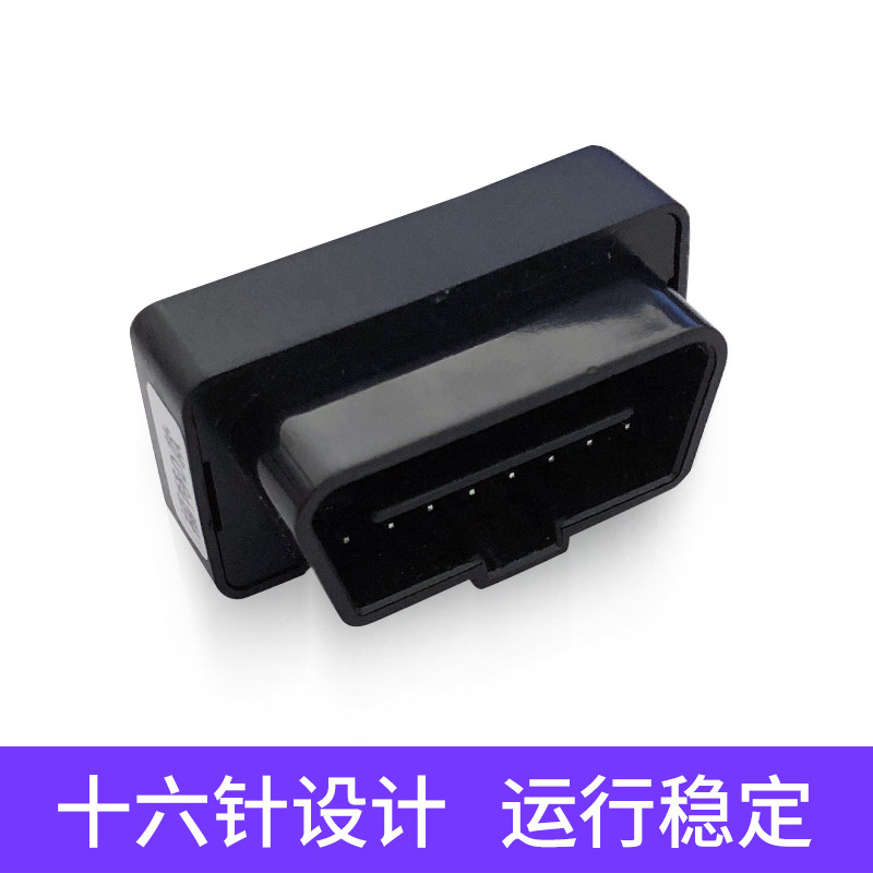 适用于福特翼虎新蒙迪欧金牛座锐界自动升窗器福克斯关窗器落锁