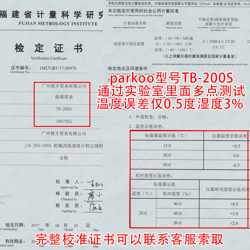 工厂大号机械式温度计家用湿度计 室内大屏幕高精准度温湿度计