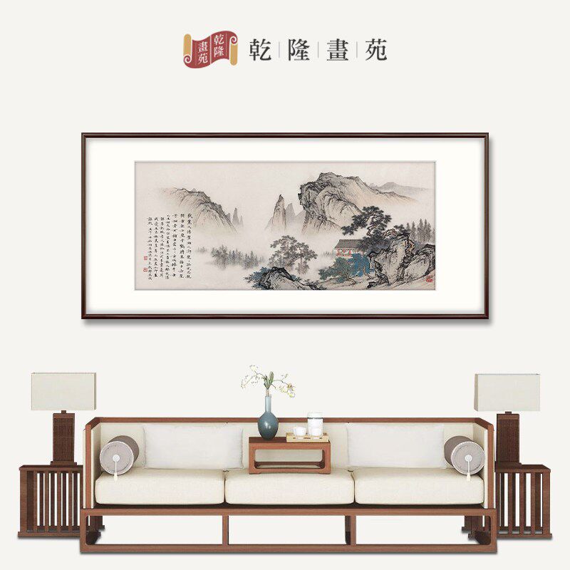 新中式客厅装饰画山水画办公室沙发背景墙壁画国画书房茶室挂画