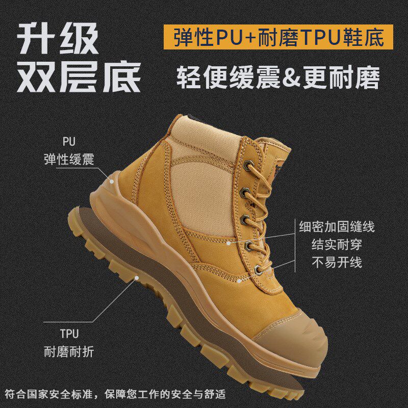 高端劳保鞋侧拉链安全鞋男士防砸防刺穿牛皮澳洲油田工作鞋马丁靴