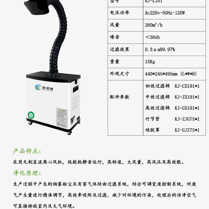移动式激光打标小型烟雾净化器工业烙铁焊锡除尘吸烟机抽排烟设备