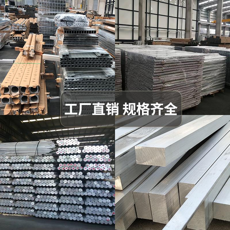 铝合金型材外方内圆大内孔工业铝棒铝块铝管铝挤型材料方棒方管可