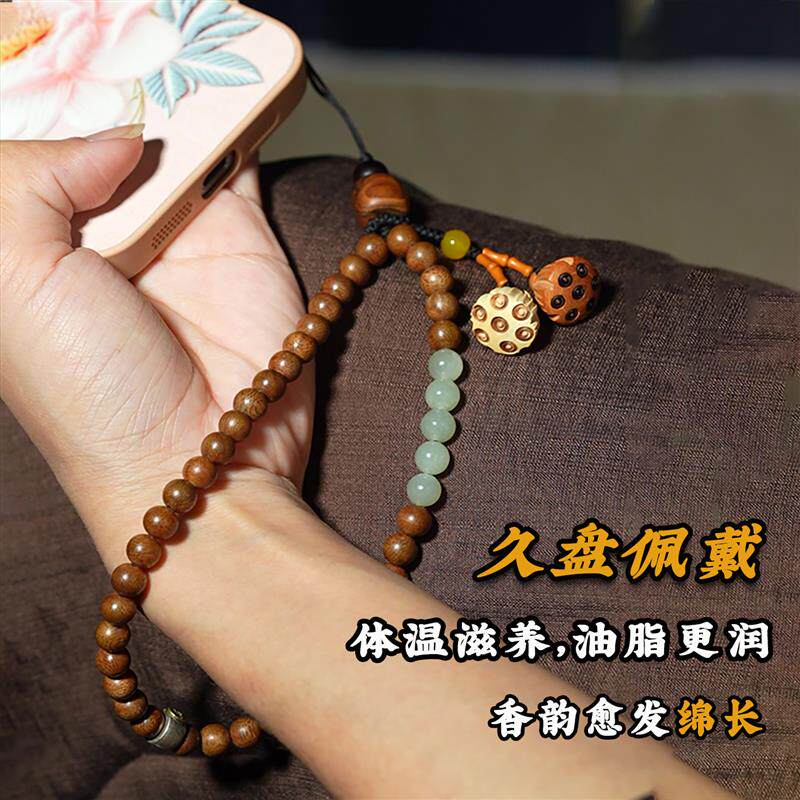 手机挂绳2026新款沉香木手机挂链女士聚财手机链挂手腕精致高级感