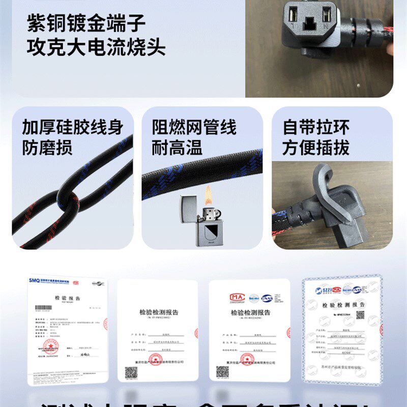 品字延长线电动车公母对接插头锂电池充电10平外卖换电转接大功率