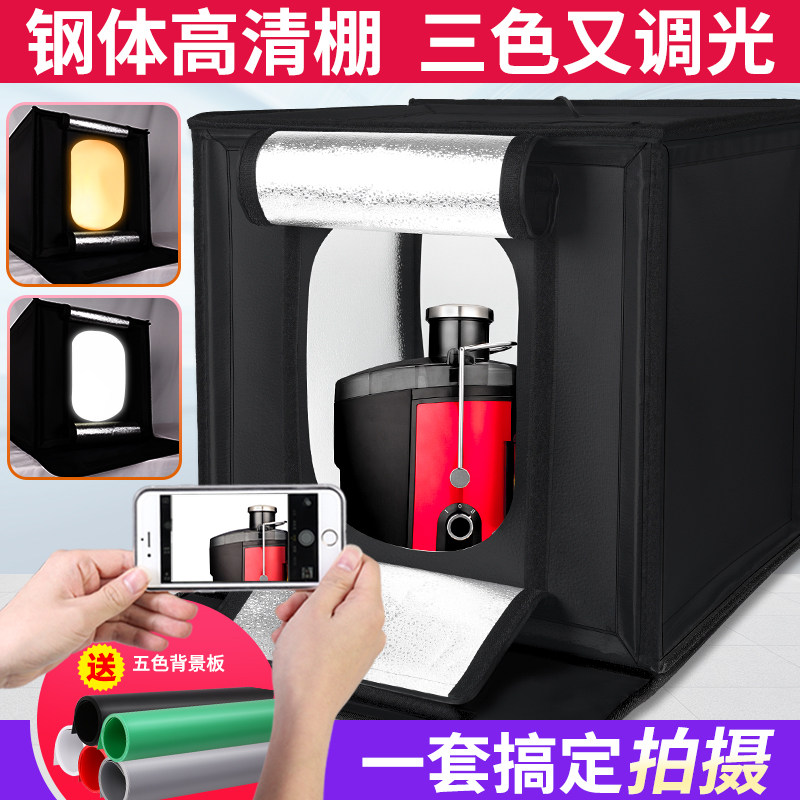【安全灯板用了吗】60/80cm小型摄影棚静物产品拍照小影棚led补光