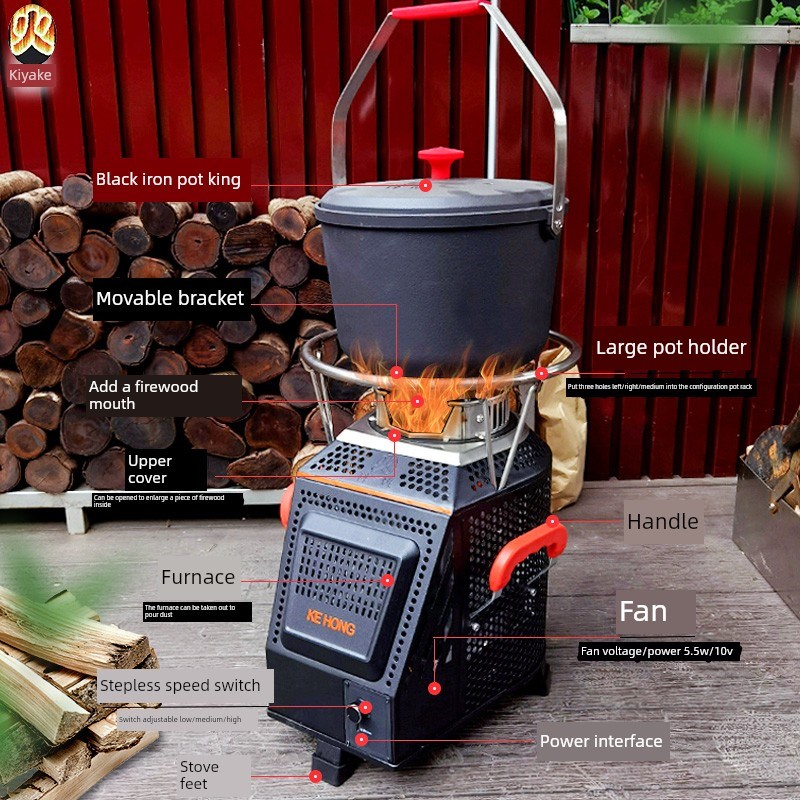 科烘新品庭院无烟柴火炉农村家用取暖便携防风烧烤野炊移动柴火灶
