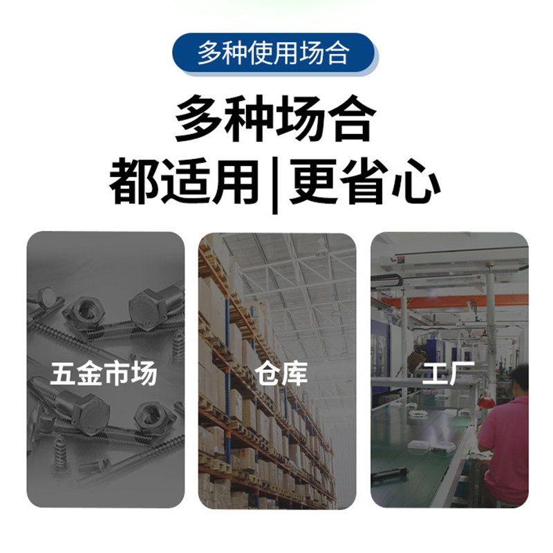 衡新工业计数秤电子秤0.1g精准计重秤桌秤点数秤电子点数称台秤