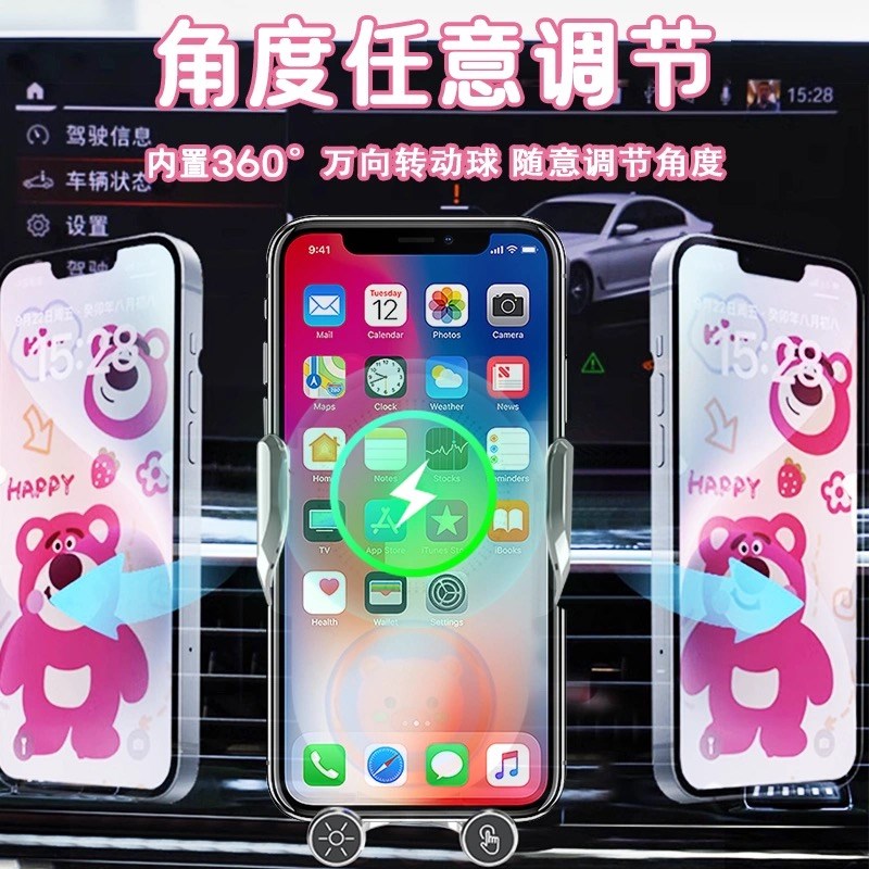 适用于五菱宏光/荣光/凯捷/星辰/征程/MINI EV车载手机支架无线充