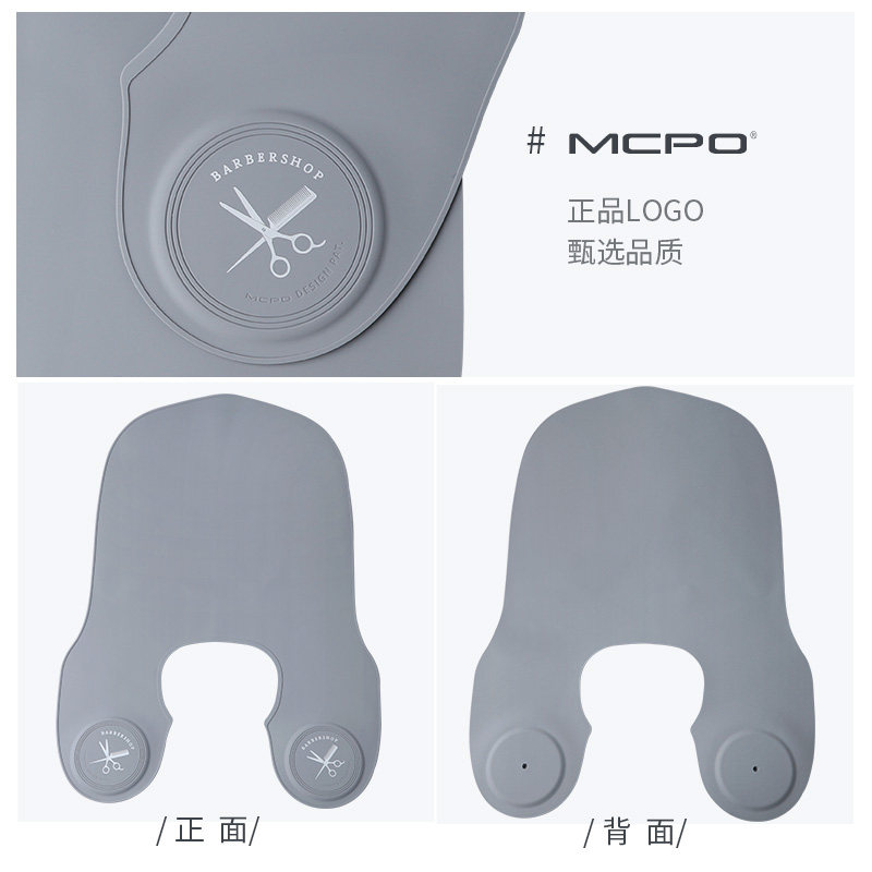 加长剪发披肩垫理发垫子染烫硅胶披肩发廊围脖防碎发肩托美发用品